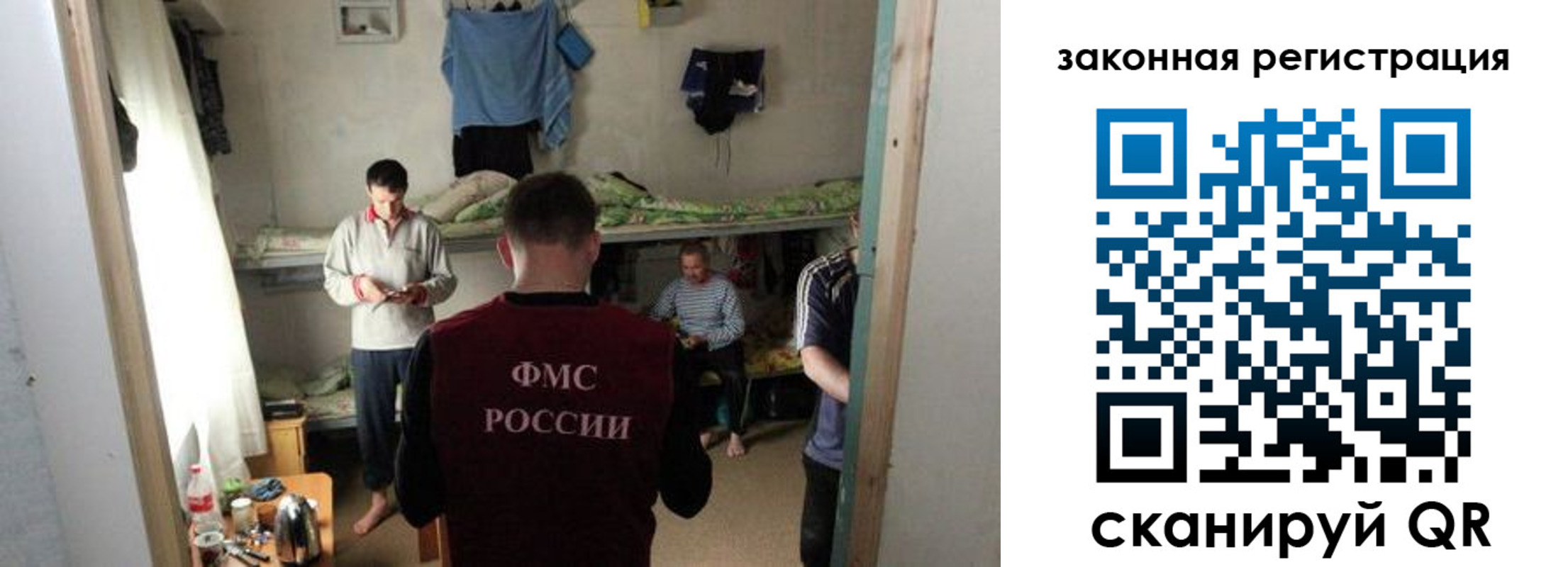 временная регистрация купить в Химках